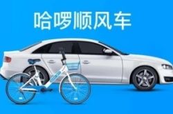 2分钟科普下!玉林有限责任公司_哔哩哔哩-2